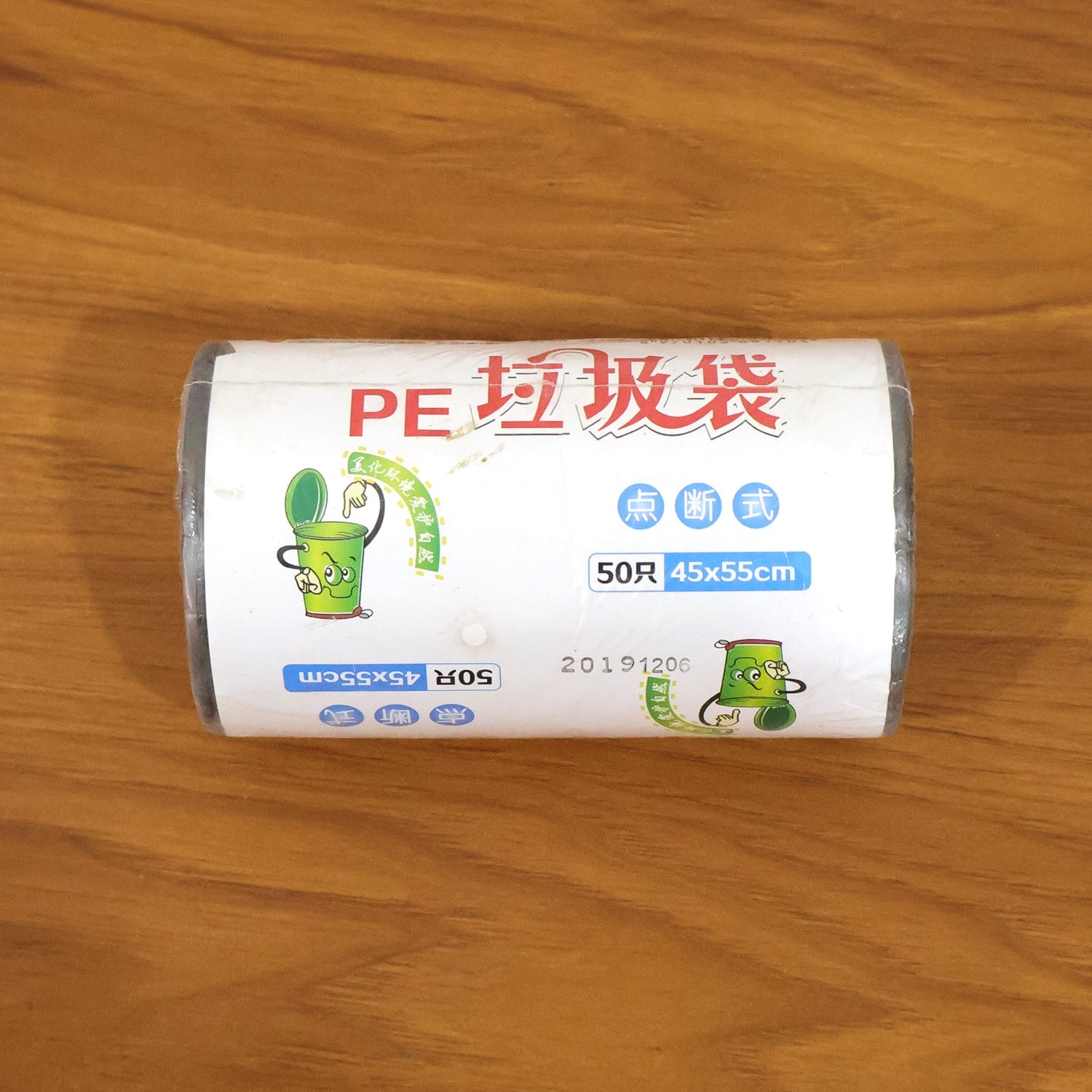 Heavy Duty Garbage Bags Roll (50 Bag, 45x55 Cm)